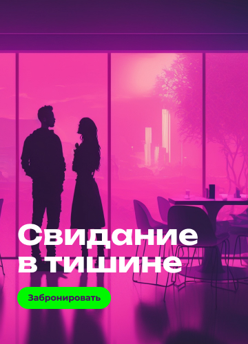 Слайд