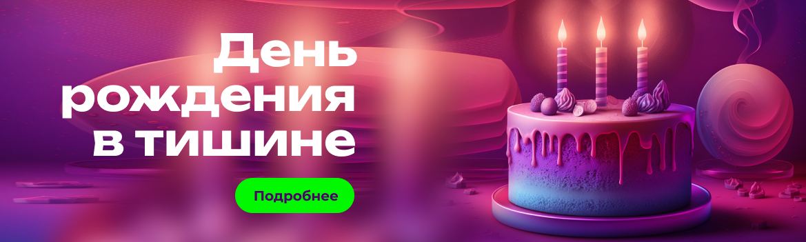 Слайд