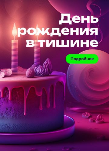 Слайд