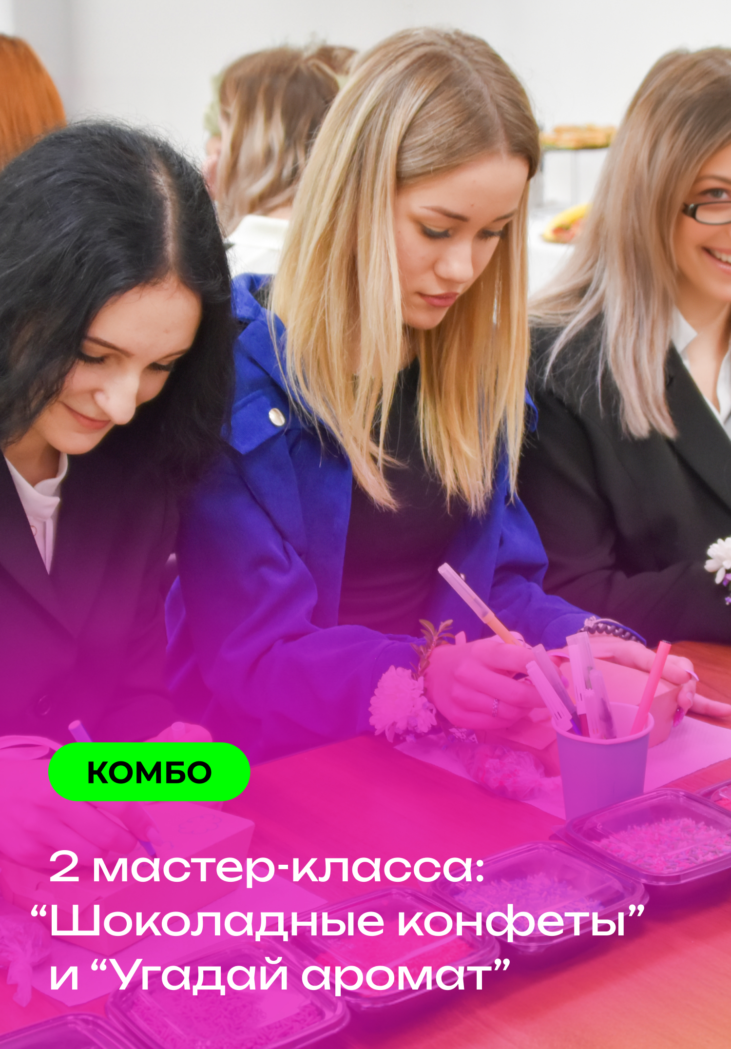 Картинка слайдера